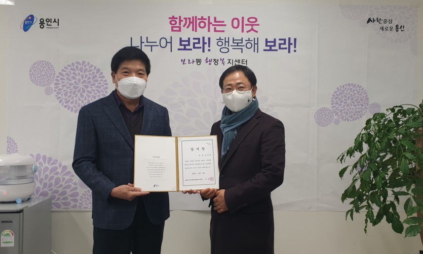 주민 전모씨에게 감사장 전달.jpg