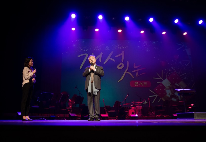 개성잇는콘서트2.jpg