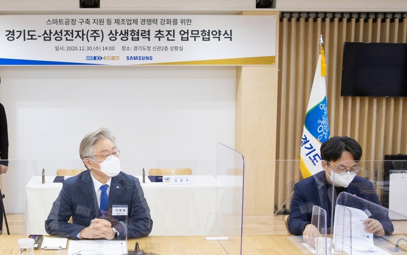 201230 이동현 의원, 상생협력을 위한 경기도.삼성전자(주) 업무협약식 참석 (2).jpg