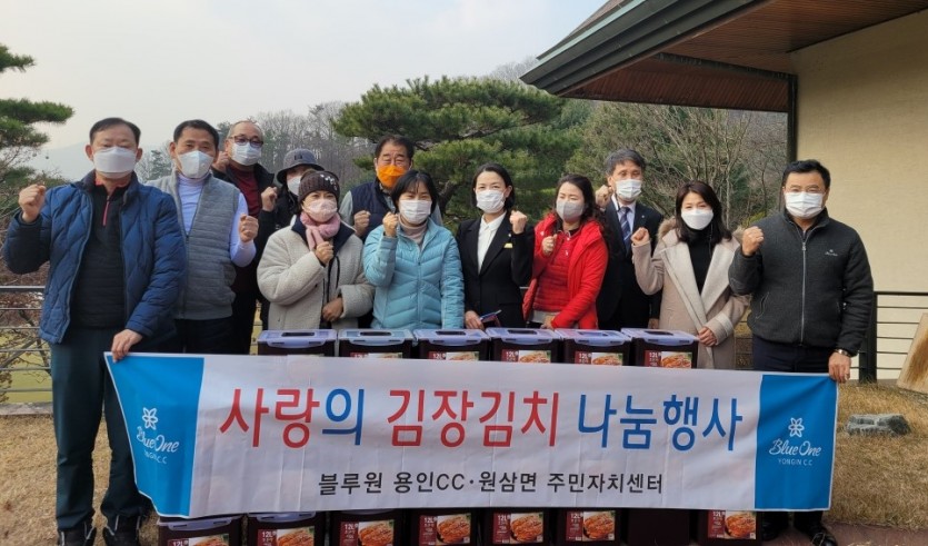 201214_용인시, 관내에서 이웃 돕기 성금과 물품 기탁 이어져_사진(5).jpg