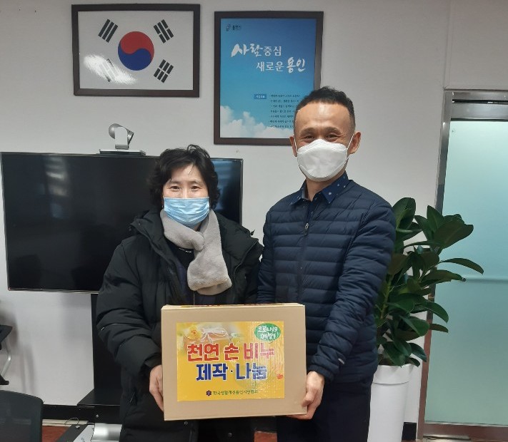 어려운 이웃 돕는 성금·물품 기탁 잇따라_사진(9).jpeg