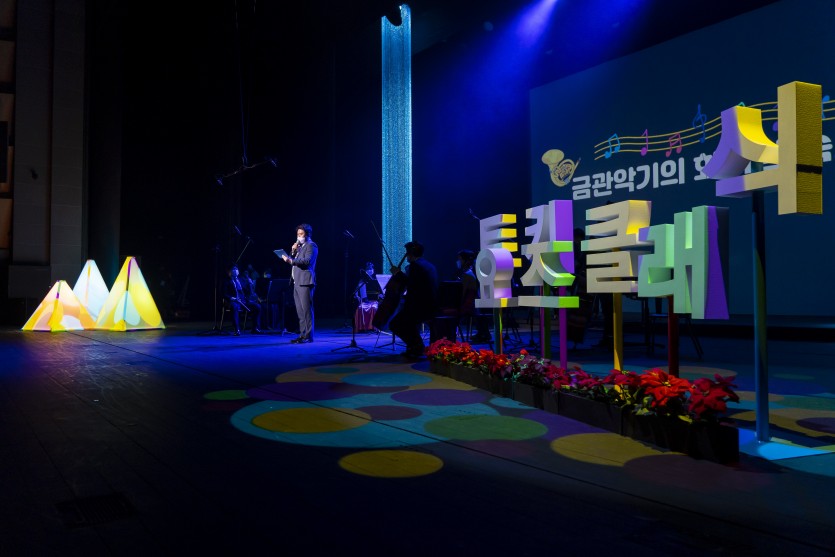 2. 토요키즈클래식 공연사진 2.JPG