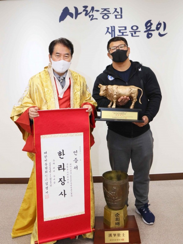 4일 우형원 한라장사.jpg