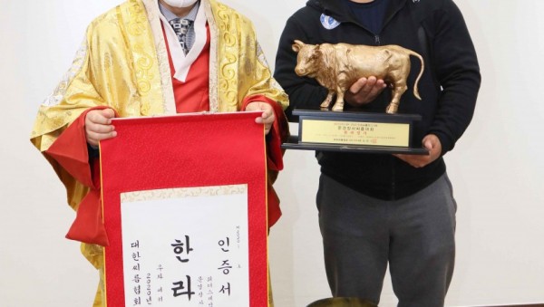 4일 우형원 한라장사.jpg