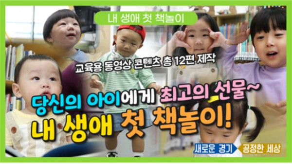 내생애첫책놀이+홍보+이미지.jpg