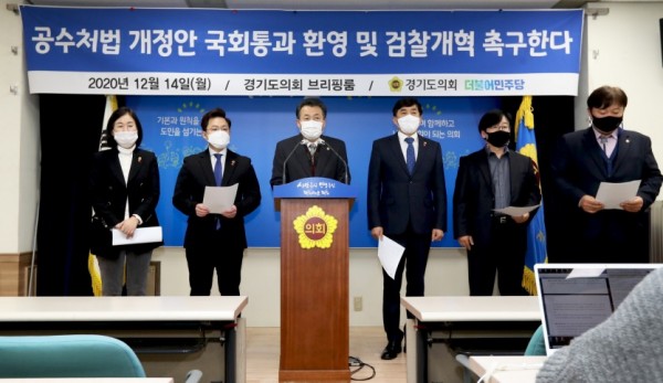 더불어민주당 대변인단 성명서 발표.jpg