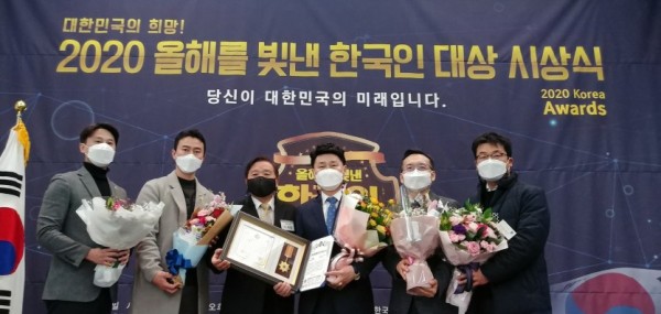 201216 김원기 의원,‘2020 올해를 빛낸 한국인 대상’ 의정혁신 부문 수상.jpg