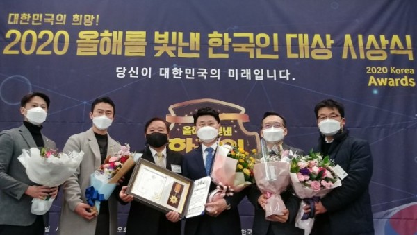 201216 김원기 의원,‘2020 올해를 빛낸 한국인 대상’ 의정혁신 부문 수상.jpg