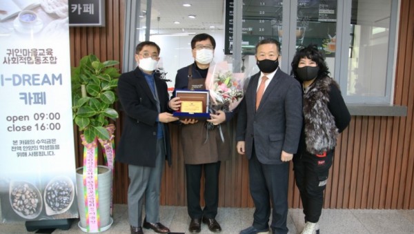 201216 조광희 의원, 제1회 안양시민상 수상.jpg