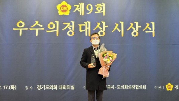 201217 이명동 의원, 전국 시·도의회의장협의회 주관 제9회 우수의정대상 수상 (1).jpg
