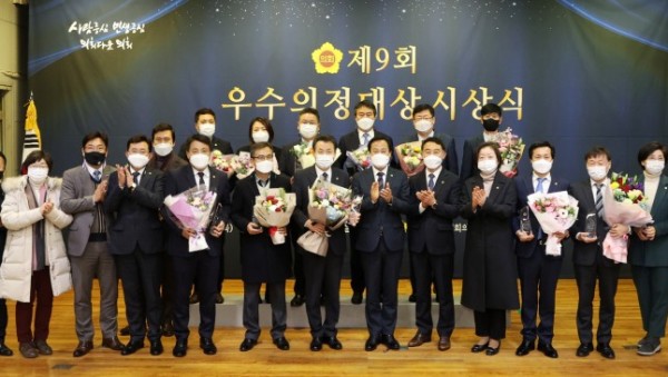 201217 도의원 14명, 제9회 우수의정대상 수상.jpg