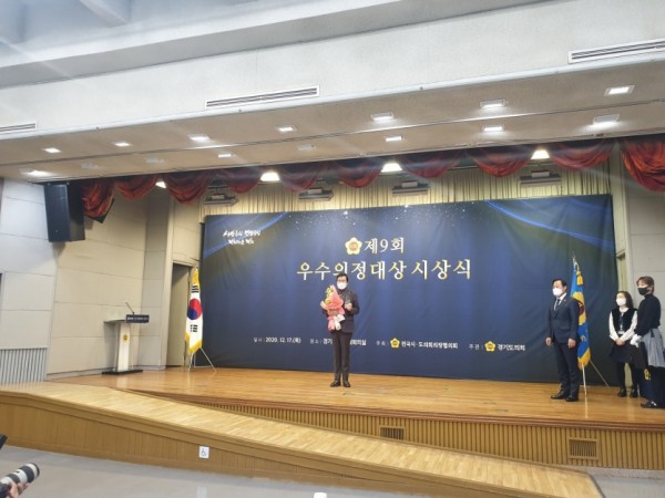 201217 장동일 의원, 제9회 우수의정대상 수상.jpg
