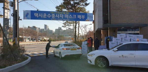 201218_용인시, 관내 택시 1923대에 마스크 9만 8510장 보급_사진(1).jpg