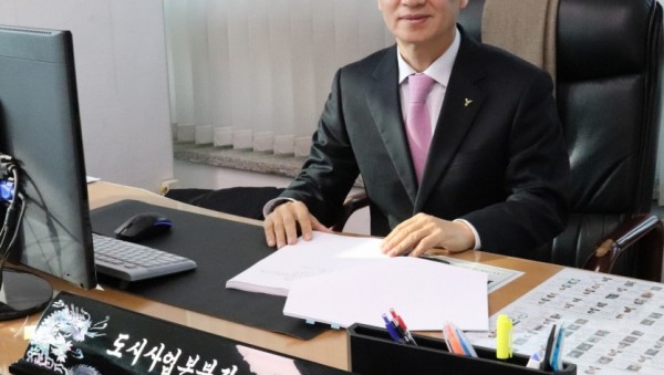도시사업본부장_대표사진.jpg