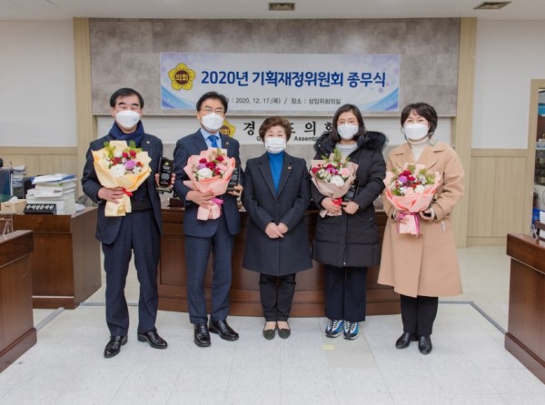 201218 기획재정위원회, 행정사무감사 우수의원 선정.jpg