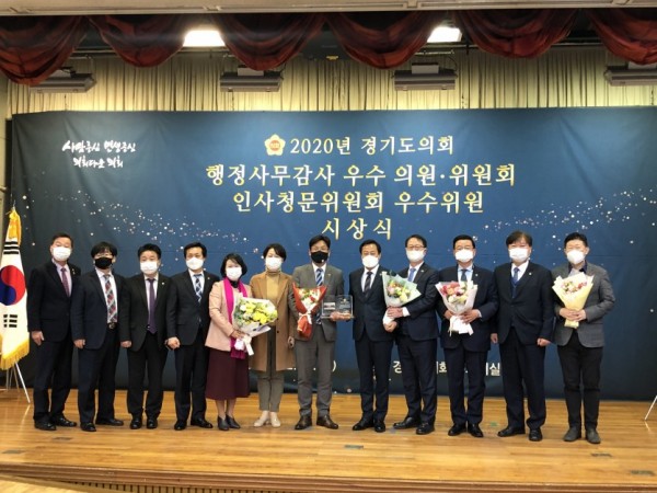 201218 문화체육관광위, 행감 우수위원회 3년 연속 수상 (1).jpg