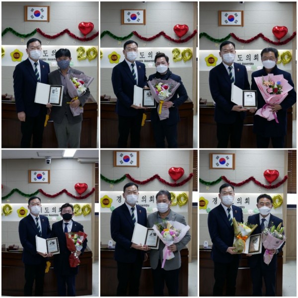 201218 농정해양위원회, 행정사무감사 우수위원 공로패 수여식 개최.jpg