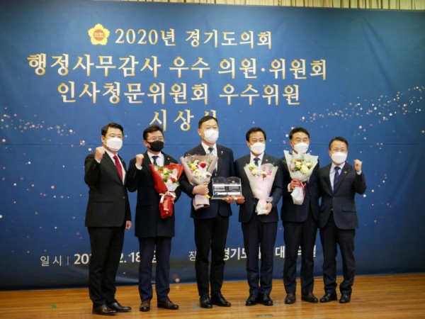 201218 농정해양위원회, 행정사무감사 우수위원회 선정.jpg