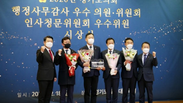 201218 농정해양위원회, 행정사무감사 우수위원회 선정.jpg