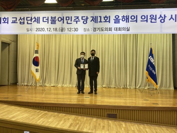 201218 장대석 의원, ‘올해의 의원상’ 수상.jpg