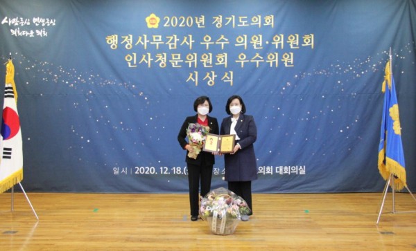 이애형 의원.jpg