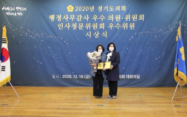 최경자 의원.jpg