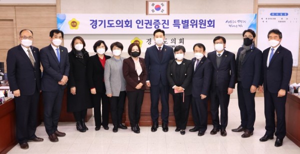 201218 경기도의회 인권증진특별위원회 위원장에 최종현 의원 선출.jpg