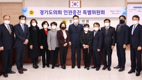 201218 경기도의회 인권증진특별위원회 위원장에 최종현 의원 선출.jpg