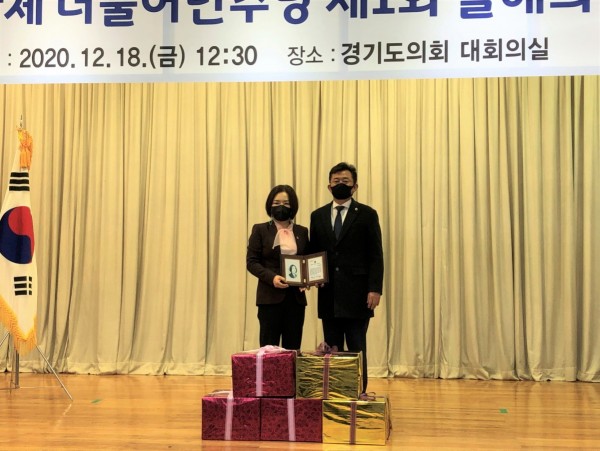 201218 권정선 의원, 경기도의회 더불어민주당 제1회 올해의 의원상 수상 (1).jpeg