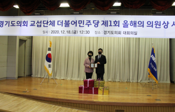 201106 황진희 의원, 경기도유아체험교육원 놀이지원 인력확충 및 전문성 제고 촉구.png