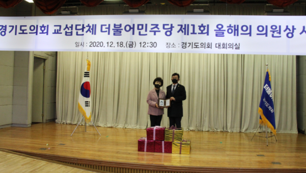 201106 황진희 의원, 경기도유아체험교육원 놀이지원 인력확충 및 전문성 제고 촉구.png