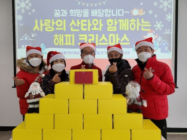 18일 서농동 산타선물.jpg