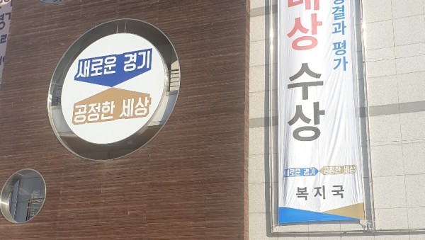 대상수상알림현수막.jpg