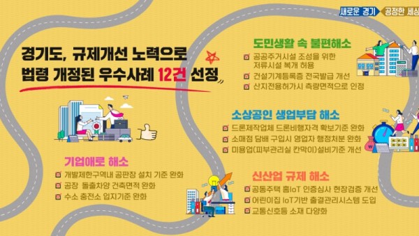 그래픽보도자료(최종).jpg
