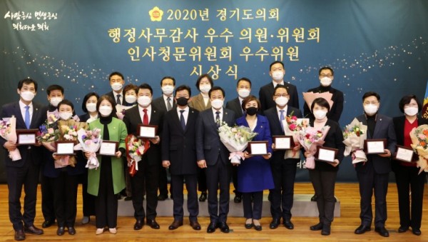인사청문위원회 우수위원 시상식.jpg