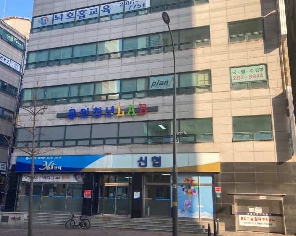 용인기흥랩.jpeg