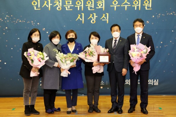 201221 심민자 의원, 인사청문위원회 우수의원 수상.JPG