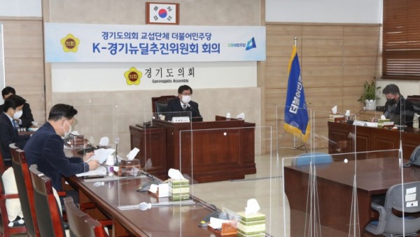 그린뉴딜.jpg