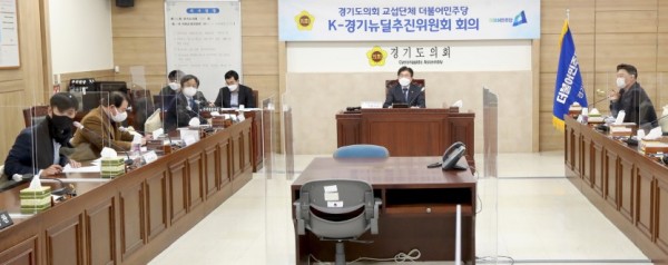 휴먼뉴딜.jpg
