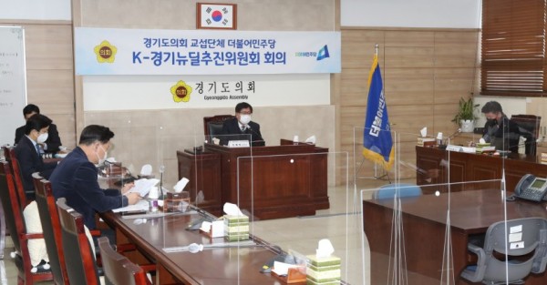 그린뉴딜.jpg