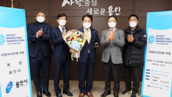 22일 스포츠마케팅어워드 시상식.jpg