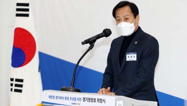 201222 장현국 의장, 경기청정호 취항식 참석 (1).jpg