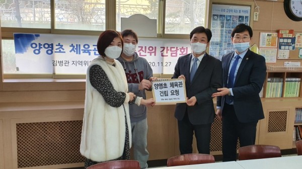 [사진1]201222 경기도의회 권락용, 임채철 의원, 「도의원 공적에 숟가락 얹는 김은혜 의원 무임승차 전략」에 공개사과 요구!!.jpg