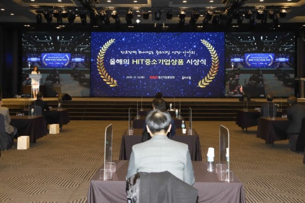 2020 우수상품 시상식1.jpg