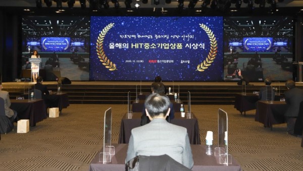 2020 우수상품 시상식1.jpg