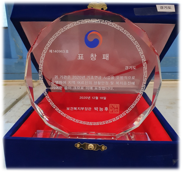 표창패+사진.png