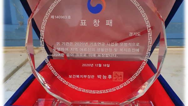 표창패+사진.png
