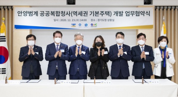 201224 조광희 의원, ‘안양범계 공공복합청사 개발 업무협약식’ 참석.jpg