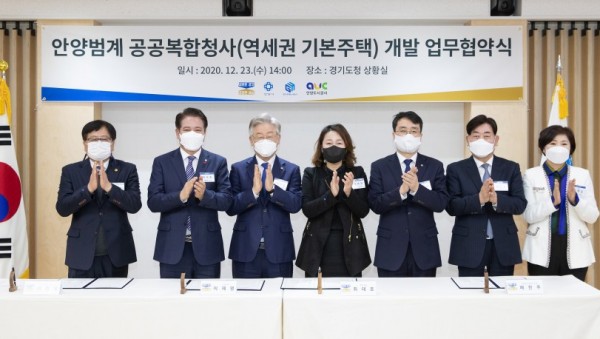 201224 조광희 의원, ‘안양범계 공공복합청사 개발 업무협약식’ 참석.jpg