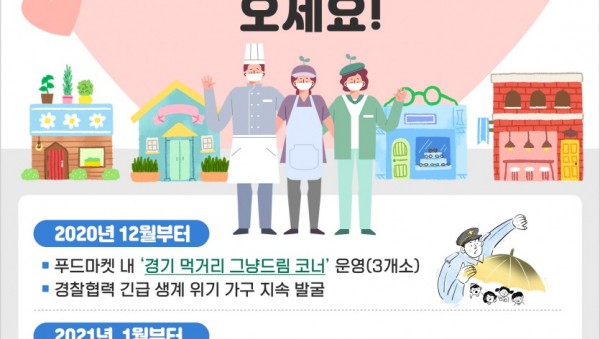 그래픽보도자료(5).jpg